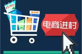 电子商务设计的专业知识