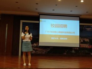 广东科技电子商务专业课