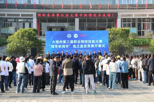 咸阳电子商务专业学校